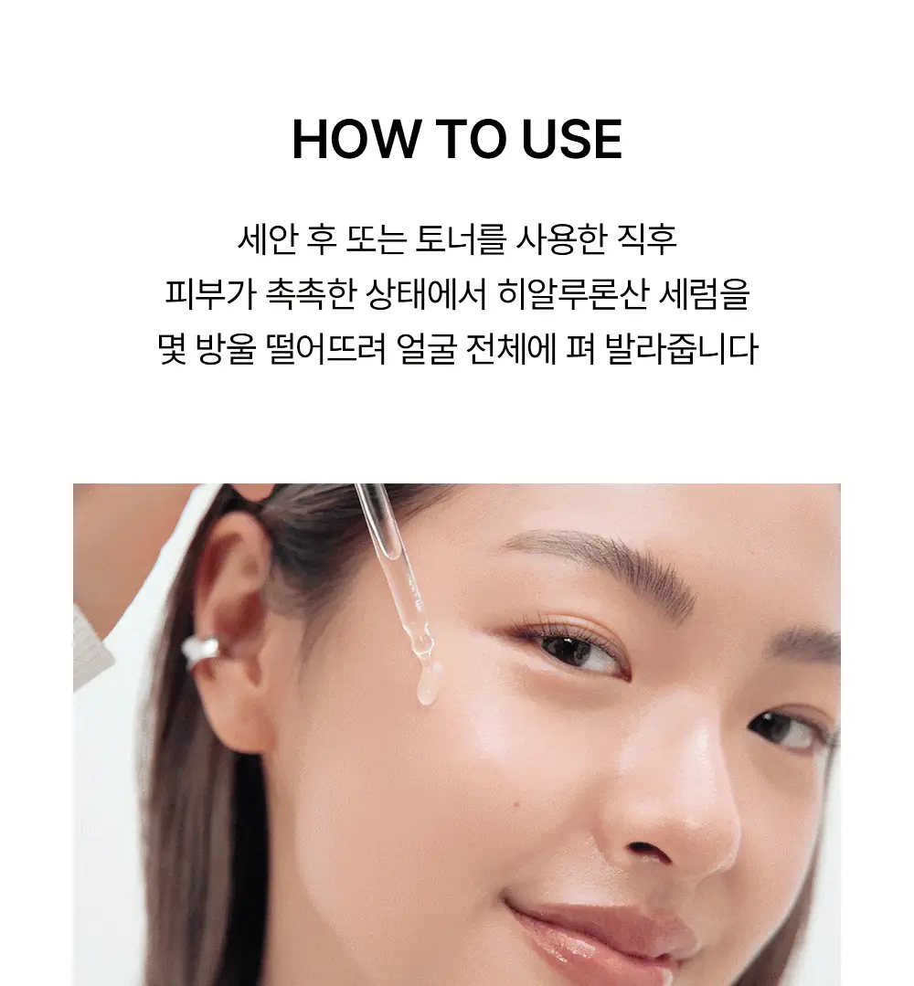 [NEW/속보습]조선미녀 녹차 히알루론산 수분진정 세럼 30ml 상세페이지 24